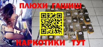 jwh Заводоуковск