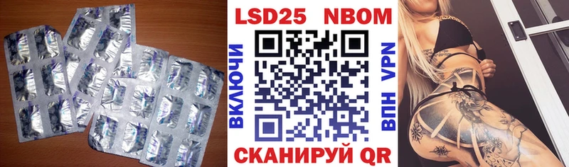 LSD-25 экстази кислота купить наркоту Новоуральск