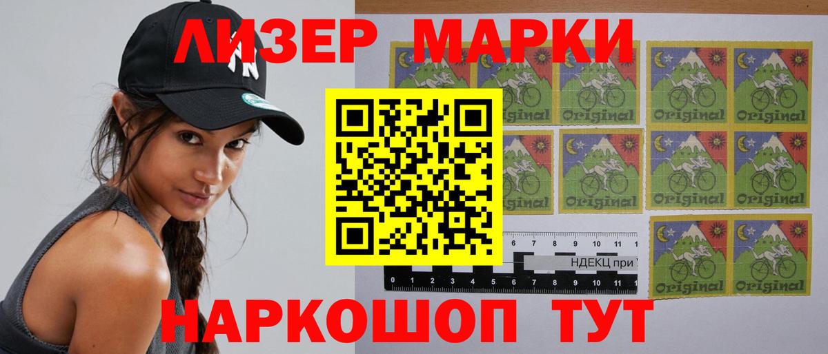 LSD-25 экстази кислота Новоуральск