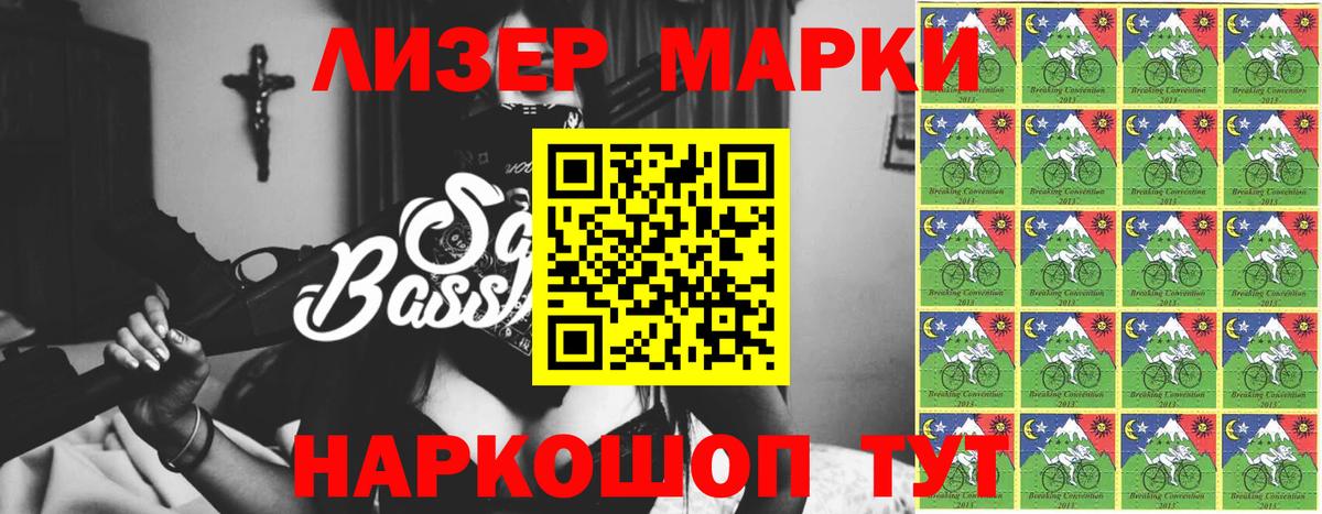 Новоуральск  ЛСД экстази кислота  LSD-25 экстази кислота  ЛСД экстази  Вход с VPN 