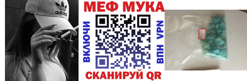 blacksprut ТОР  Новоуральск  Меф кристаллы 