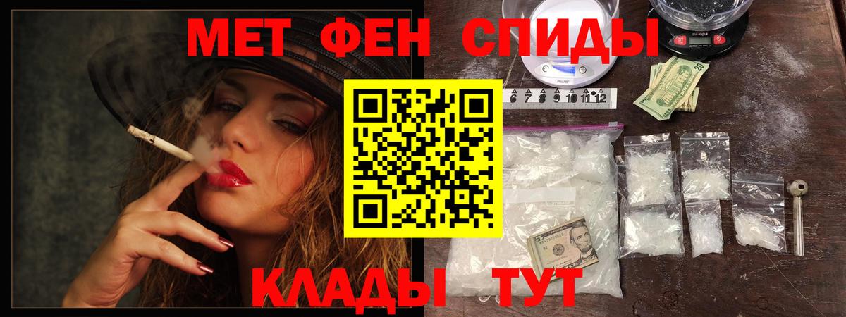 МЕТАМФЕТАМИН Декстрометамфетамин 99.9% Новоуральск
