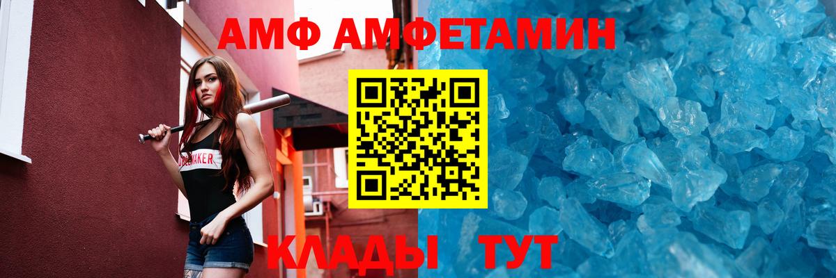 Новоуральск  Первитин мет  Вход с VPN 