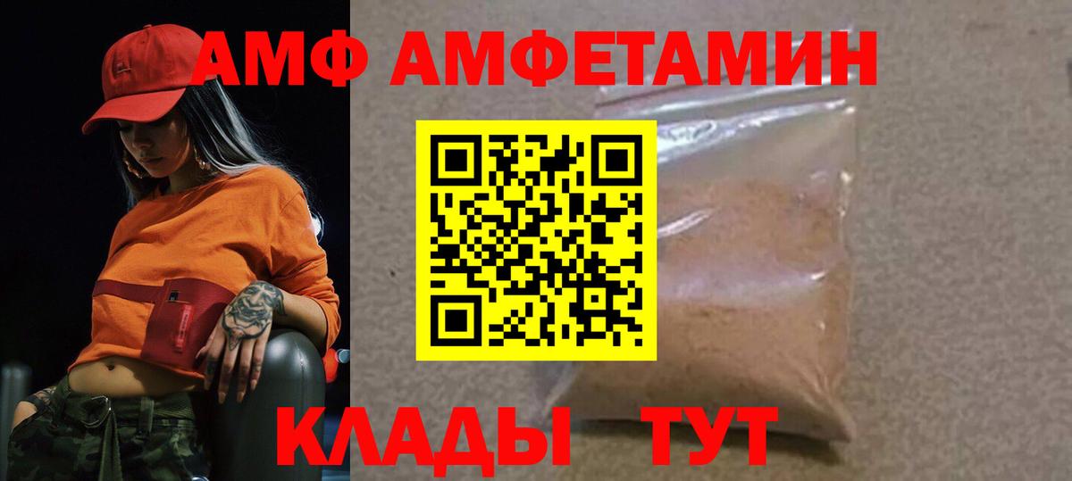 Метамфетамин пудра Новоуральск