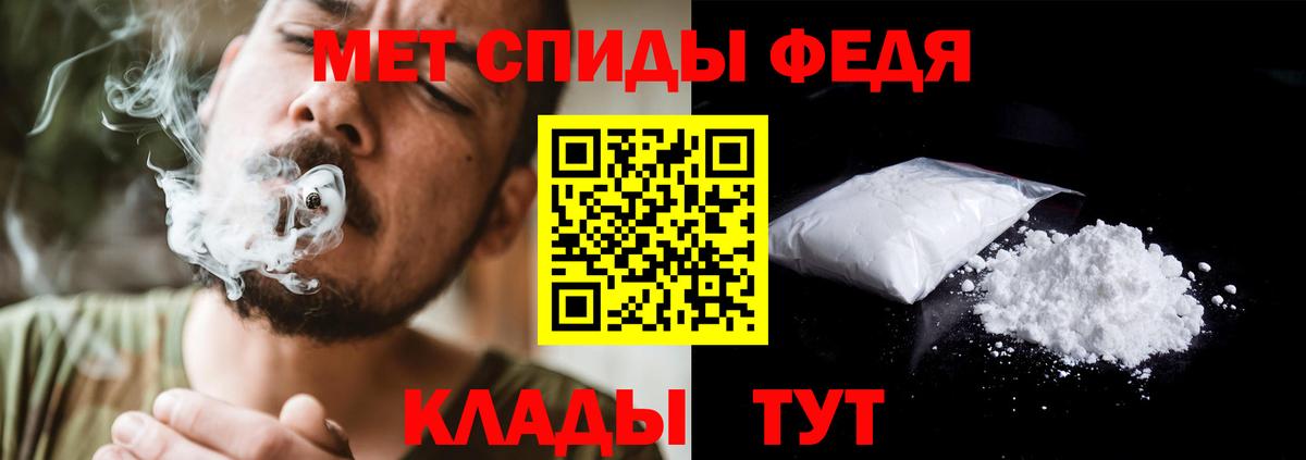 Первитин мет  Новоуральск  Первитин мет 