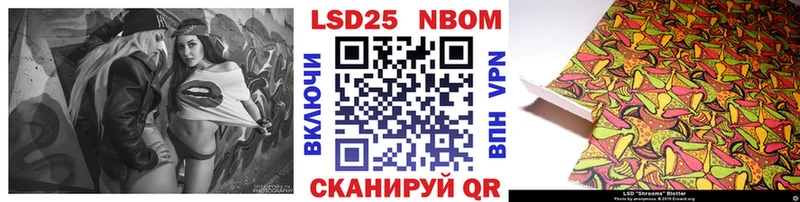 Марки NBOMe 1,5мг  магазин продажи наркотиков  Новоуральск 