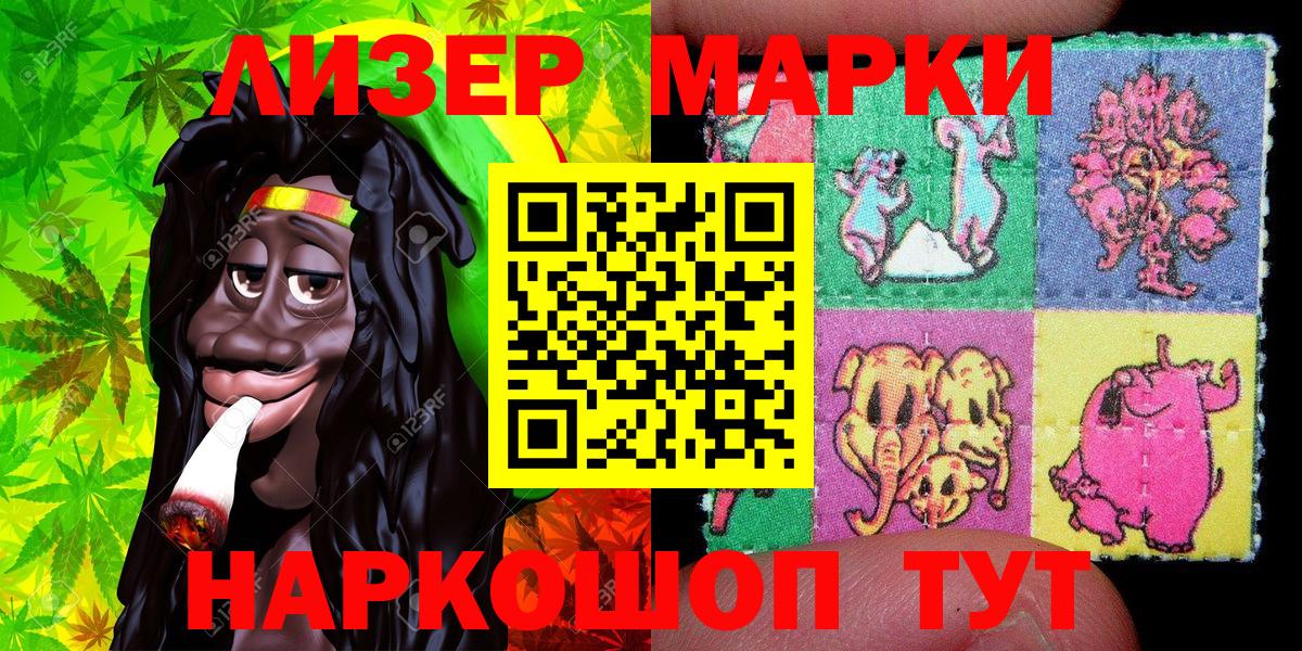 наркошоп  Марки N-bome 1500мкг  Марки N-bome  Вход с VPN  Новоуральск 
