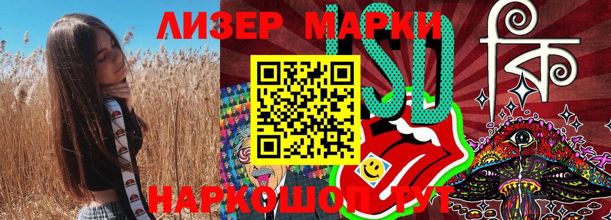 Наркотические марки 1,5мг  Марки NBOMe  Новоуральск  Наркотические марки 1,5мг 
