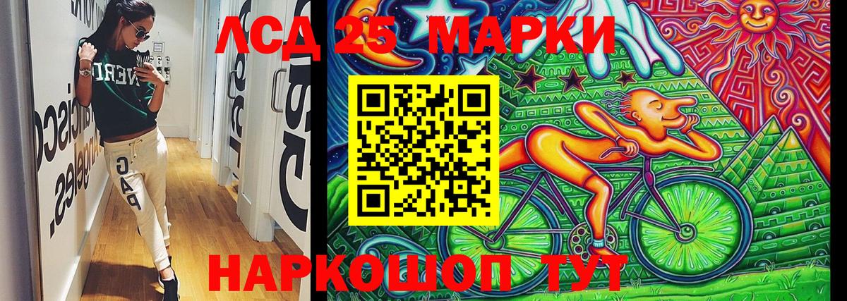 Наркотические марки 1,8мг Новоуральск