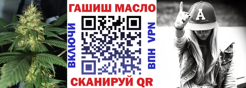 наркотики  Новоуральск  blacksprut зеркало  ТГК гашишное масло 