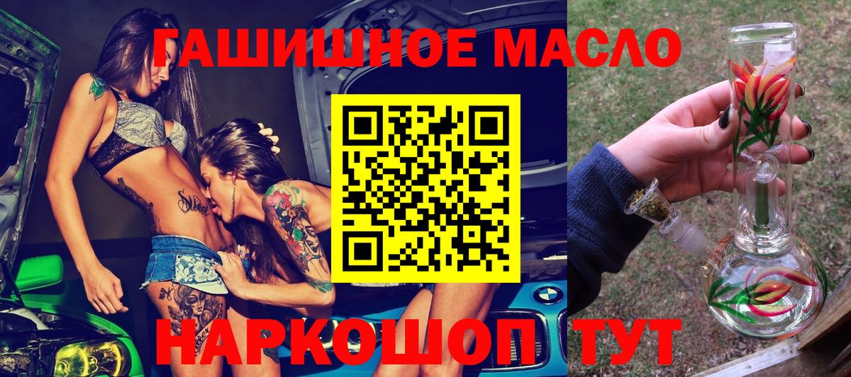 ТГК жижа Новоуральск