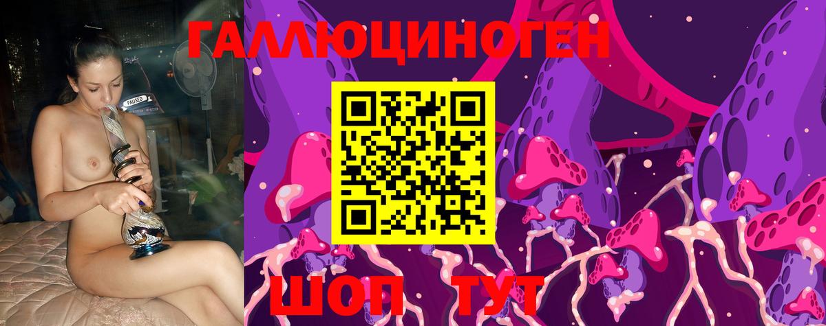 Псилоцибиновые грибы мухоморы Новоуральск