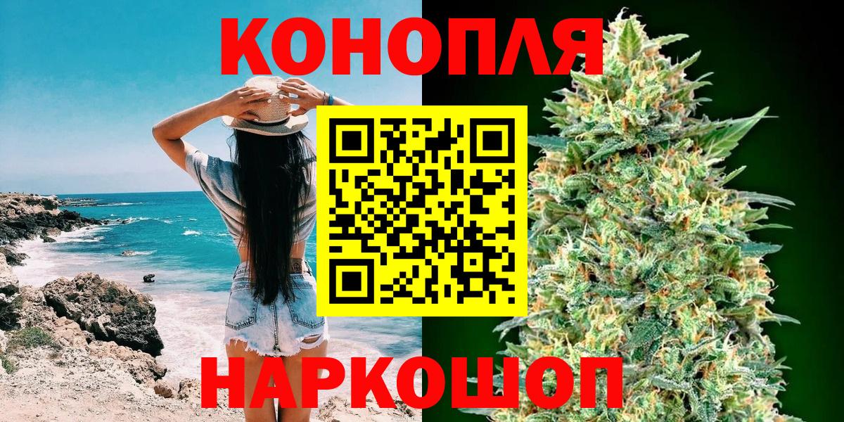 Марихуана Amnesia  Каннабис Amnesia  Вход с VPN  Новоуральск 