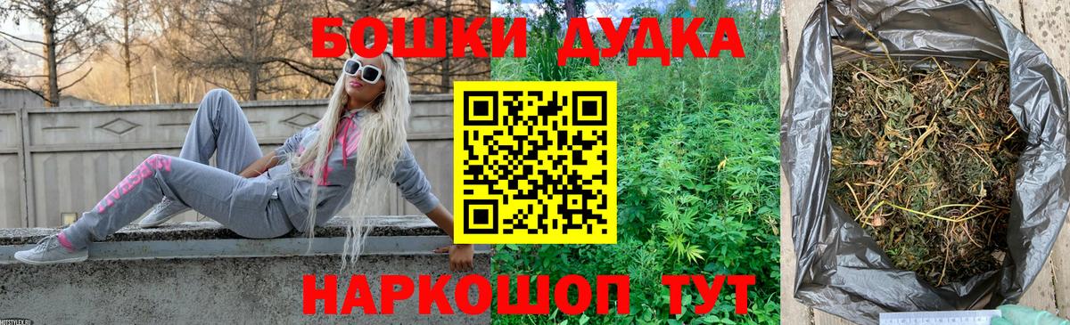 Каннабис гибрид Новоуральск